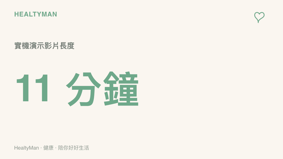 統計圖卡呈現《影之刃零》最新釋出的十一分鐘實機演示影片長度，象徵玩家需要長時間高度專注觀看的視覺負擔