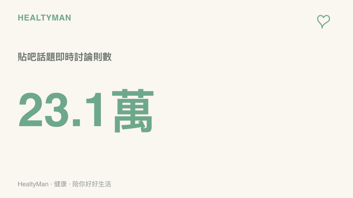 北大教授談AI棄民的話題在貼吧累積超過二十三萬一千則即時討論，呈現這則預言引發的關注規模