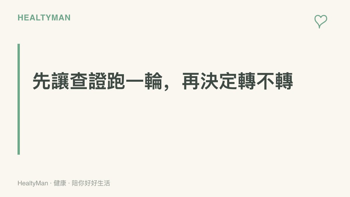 提醒看到法國騷亂影片時，先確認拍攝日期與地點，並比對具名國際媒體的報導之後再決定轉傳