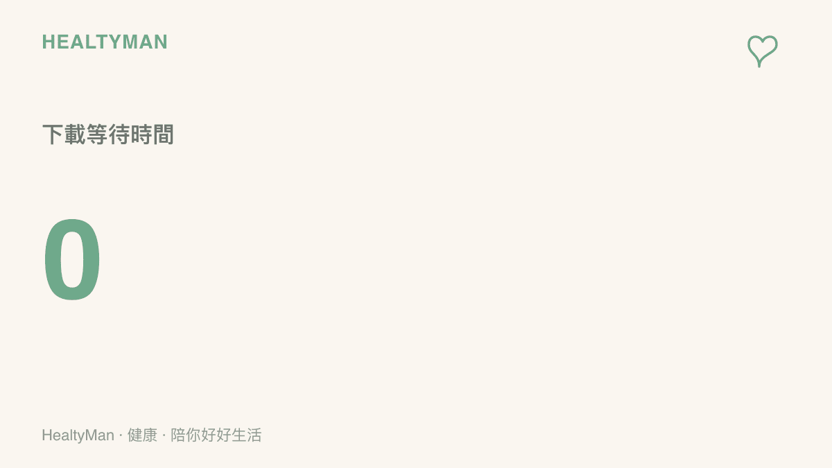 呈現新型線上遊戲平臺將傳統需要等待的下載與更新時間降至零的數據