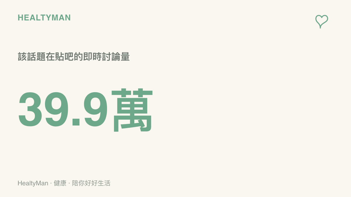 圖卡顯示炫神玩梗遭 Viper 經紀公司警告的話題，在貼吧累積 39.9 萬則即時討論，呈現單一爭議話題在短時間內聚集的關注規模