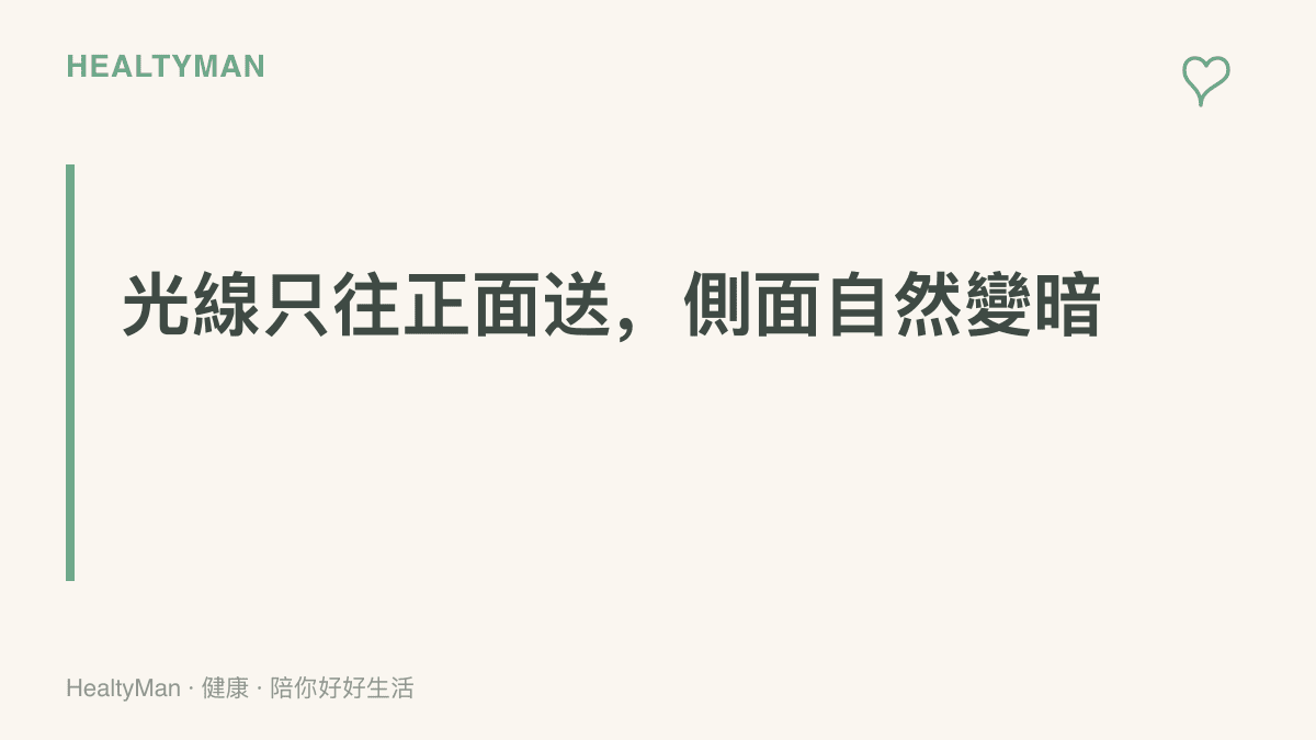 防窺膜內的微細光學柵欄像百葉窗一樣限制光線行進方向，正面觀看清晰、側面視角明顯變暗的原理示意