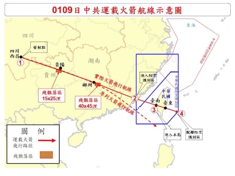 國防部9日公布中國發射衛星火箭飛越台灣南部上空示意圖。（國防部提供）