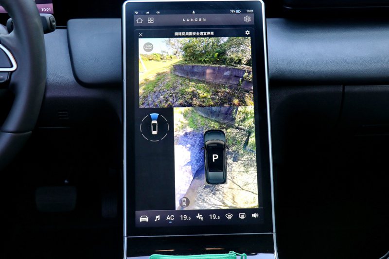 中控螢幕的倒車顯影、360度環景及AR View+功能也都具備一定水準。 記者陳...